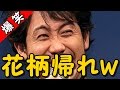 大泉洋が福山雅治の道標を聴いて大号泣した話ｗｗｗ