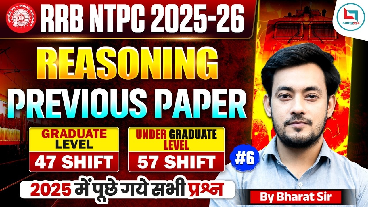 RRB NTPC Reasoning Previous Year Questions |  RRB NTPC Reasoning Classes 2026 | Bharat Sir Reasoning