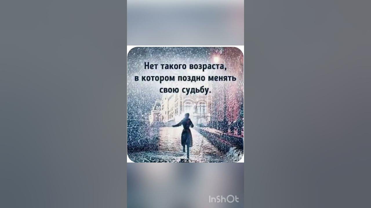 Мудрые мысли - YouTube