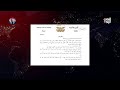 مشتاق أنعم طالب ماجستير إجلاؤناعبر الحدود السورية غير آمن لأنها مناطق عمليات عسكرية مشتاق أنعم طالب ماجستير إجلاؤناعبر الحدود السورية غير آمن لأنها مناطق عمليات عسكرية