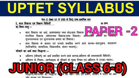 uptet syllabus 2020 junior level | uptet syllabus 2020 | uptet syllabus 2020 in hindi