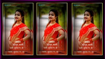 🤗नीला सूट वाली मारी सेटिंग छे। रातला लुगड़ा वाली मारी बुकिंग छे। Ab Aadiwasi status video 🤗