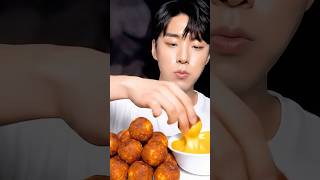 Cheese Balls Dipped in Cheese Sauce Mukbang ASMR 치즈소스에 찍은 치즈볼 #ai #asmr #eating