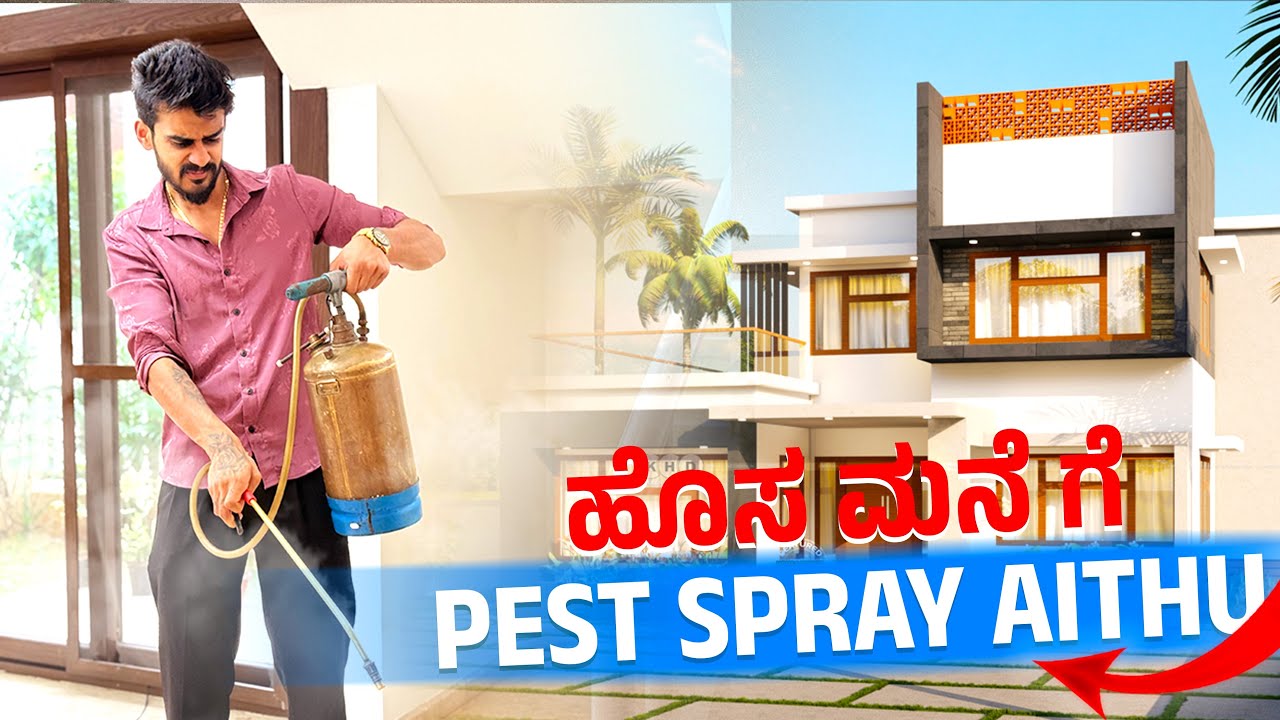 ಹೊಸ ಮನೆಗೆ Pest Spray 😳 | Samsameer_insta