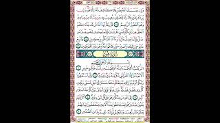 هود من 1 الى 5 صفحة 221