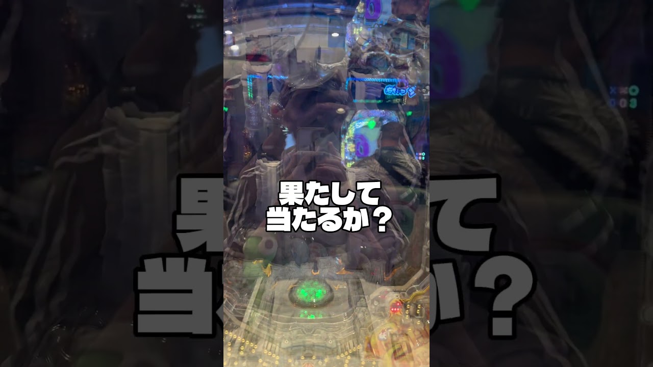 22歳酒カスパチンカス歌い手のナイトルーティン、終わってますwww #新人歌い手 #パチンコ #ルーティン動画