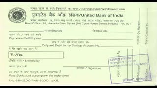 This video explains how to fill withdrawal form of united bank india
for saving a/c. http://twitter.com/howtobank- follow us on twitter
http://gplus.to/ho...