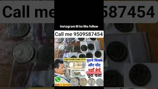 Old coin🪙🪙#reelsinstagram #viral #reels #oldcoins #coincollecting #instagram #trendingreels #trina
