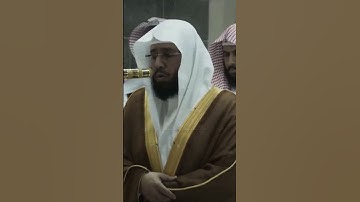 تلاوه خاشعه الشيخ خالد الغامدي