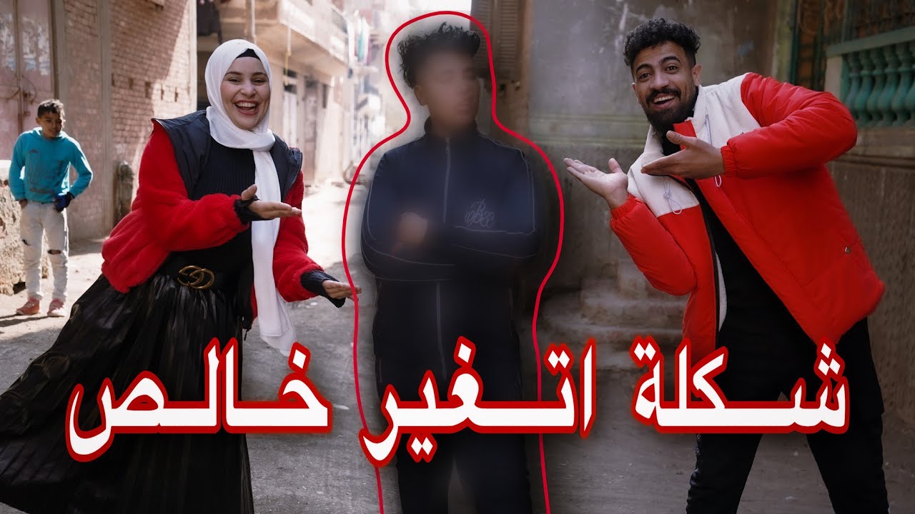 سافرنا لاسامة الشرقية ? اتصدمنا من شكلة بعد العملية ?