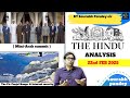 22nd FEB 2025 | The Hindu Editorial & News Analysis | Daily current affairs | Saurabh pandey.
