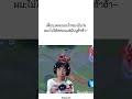หลอนมูฮ้าฮ้า~#rov #frogjump