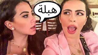 SPEAKING ONLY ARABIC FOR 24 HOURS!!! | NAGAM