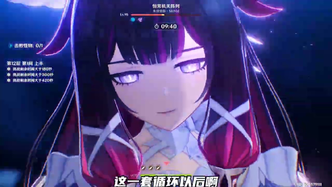 让老角色重新绽放光芒，挪德卡莱全新'雷国队'月神少女的实战