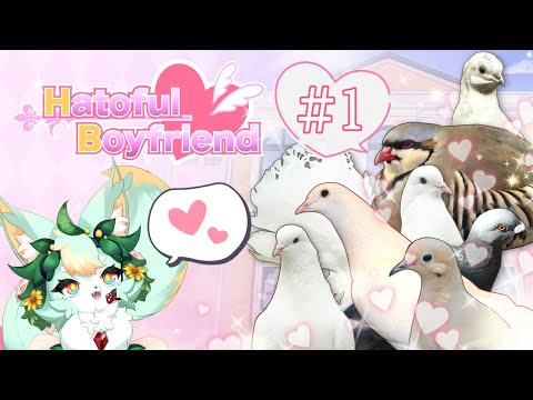 (最後にプレゼントあり♪)【単発ゲーム】イケメン鳩にドッキドキ？？🕊️💚【はーとふる彼氏 | Hatoful Boyfriend】