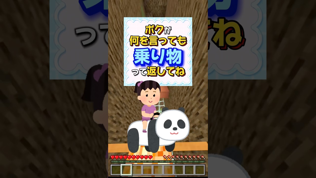これできる?最後まで残れば天才✨️