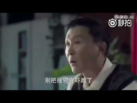 《人民的名义》达康书记彻底被玩坏