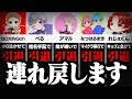 フォートナイトを引退した実況者を連れ戻します 