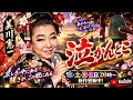泣かんとこ(美川憲一)【泣かんとこ...そう決めた女の、最後の強がり】歌ってみた 演歌 歌謡 ポップス  懐メロ  カバー カラオケ ヒット歌謡 酒歌子 恋愛 舞台 思い出 失恋 愛情 学生 大阪 寺 鐘