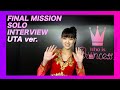 Who is Princess？ - FINAL MISSION SOLO INTERVIEW UTA ver.