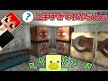 かくれんぼ史上一番うまい変身がこちら w GMOD実況 20 かくれんぼ史上一番うまい変身がこちら w GMOD実況 20