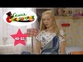 ДЕТСКИЙ СЕРИАЛ! Семья Светофоровых 1 сезон (49-52 серии) | Видео для детей