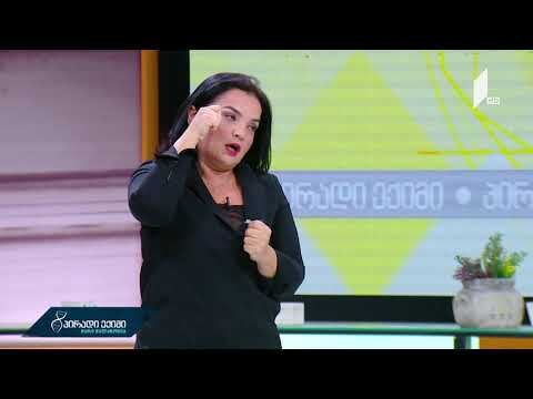 შინ მოვლის წესები-როგორ დავამუშაოთ ჭრილობა