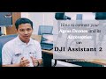 Learn How to Connect your Agriculture Drones with DJI Assistant 2. #assistant2 #dji_support
