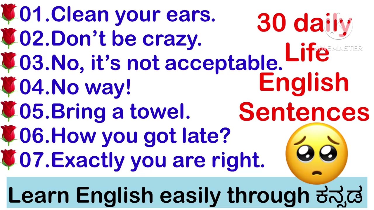 30 Daily Spoken English sentences ॥ ಸುಲಭವಾಗಿ ಮಾತಾಡುವ ವಾಕ್ಯಗಳು Common Sentences Spoken @home