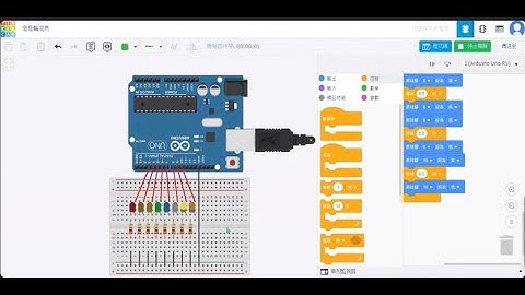 TinkerCad 跑馬燈 ehc02 day 2