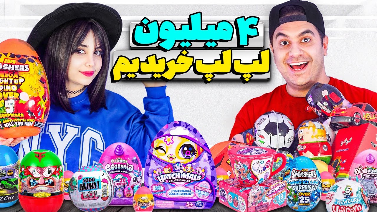 کی خوش شانس تره؟😂🤔