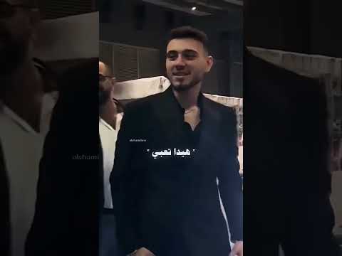 اسمي كافي يخليني عجرف ترند الشامي وين اكسبلور دوالي  اغاني صبرا السيلاوي