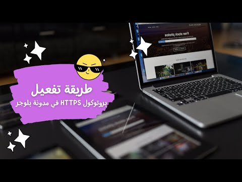 فيديو: ما هو الموقع الأكثر حدوث إعادة التركيب؟