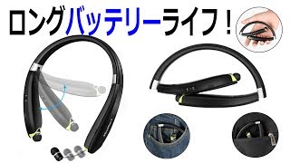 ネックバンド式イヤホンがこの価格！MixMart ネックバンド式Bluetoothイヤホン SX-990 レビュー