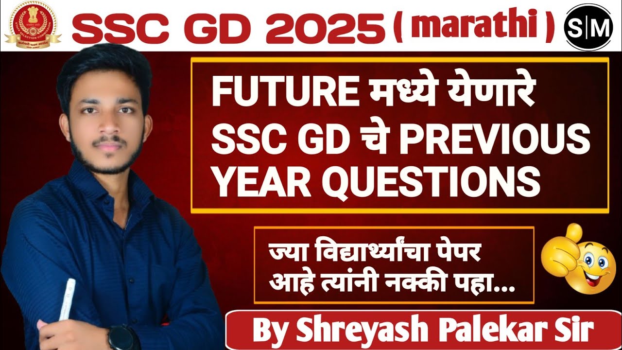 SSC GD 🛑 FUTURE PYQ QUESTIONS 🤔 ll by Shreyash palekar sir #sscgd2025 #sscgdmaths #sscgdexam #maths