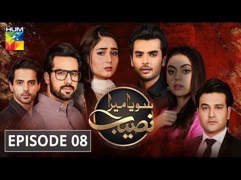 latest dramas on bbc Soya Mera Naseeb Episode #08 HUM TV Drama 19 June 2019