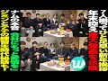 BTS、年末控え“重大発表”を示唆!RM「会社にもっと愛情を」 本音発言が波紋呼ぶ【Wラ日本語解説】