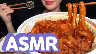 ASMR 마라 엽기떡볶이 먹방 SPICY MALA TTEOKBOKKI MUKBANG 마라엽떡  EATINGSOUNDS EATINGSHOW REALSOUNDS