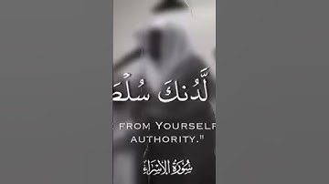 وقرآن الفجر إن قرآن الفجر كان مشهودا |الشيخ ياسر الدوسري|#المصحف#القرآن#الشيخ#تلاوة #اكسبلور#تيك_توك