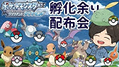 ダイパリメイク対戦 特殊受けどくどくマルノームが相手を詰ませまくりな件 Youtube ダイパリメイク対戦 特殊受けどくどくマルノームが相手を詰ませまくりな件 Youtube