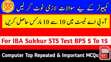 Top Most Repeated Computer MCQs || For IBA STS Test BPS 5 To 15 || Graduation Points