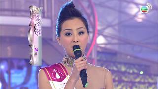 [👑港姐華姐雙料冠軍👑] 張名雅 - 2012年度香港小姐競選 冠軍 香港小姐檔案