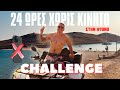 Ζω 24 Ώρες Χωρίς Κινητό – Challenge στην Κύθνο