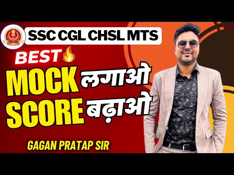Mock लगाओ Score बढ़ाओ 🔥 Mock Test For All SSC Exams 2023 Maths By Gagan Pratap Sir #ssc #chsl #mts