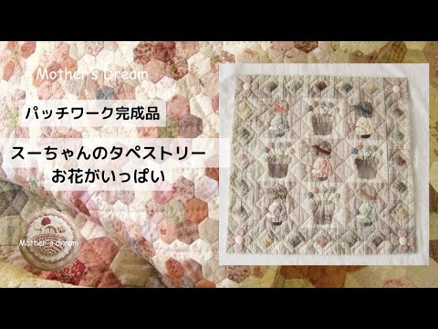 Mother's Dream Quilt Channel - YouTube