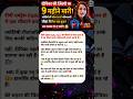 Dipika Kakar Health Update 😢 | 9 Mahine Mushkil? Astrologer Prediction Shock 😱 | Liver Issue Truth!