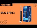 Oralb pro 3 la meilleure brosse a dents lectrique 