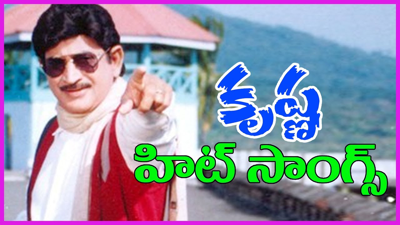 Superstar Krishna Telugu All time Superhit Video Songs   Jukebox