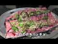 京岩ダイニング002