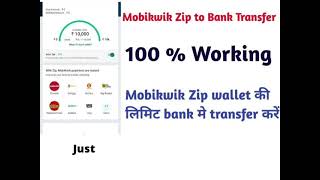 Mobikwik Zip To Bank Transfer  Mobikwik Zip Pay Later To Bank Transfer 2022 